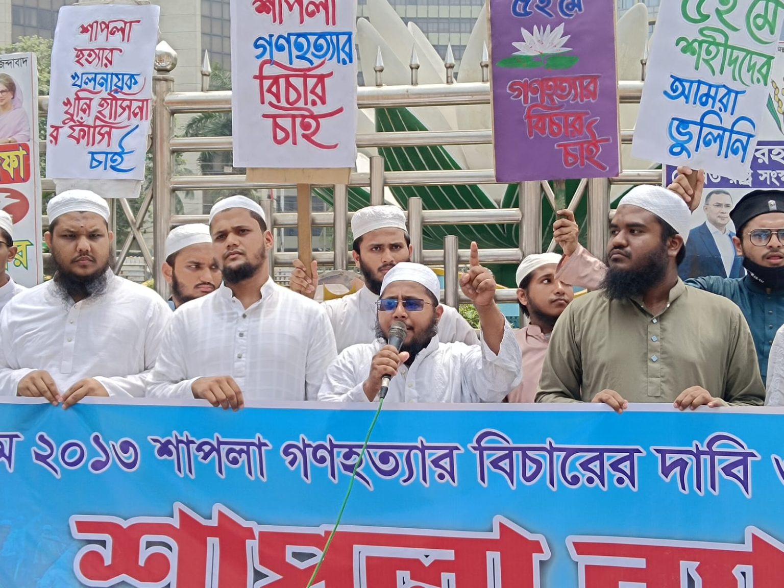 “শহীদদের রক্তের প্রতিটি বিন্দুর বিচার চাই”; শাপলা চত্বরে শহীদদের স্মরণে র্যালি থেকে বক্তারা