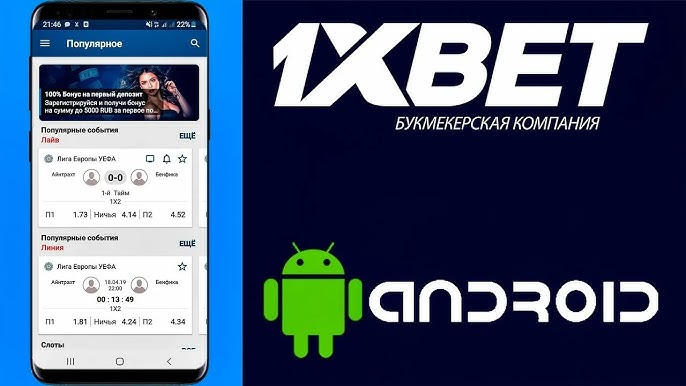 Discover the Best Betting Odds for Maximum Wins 91 Discover the Best Betting Odds for Maximum Wins 91