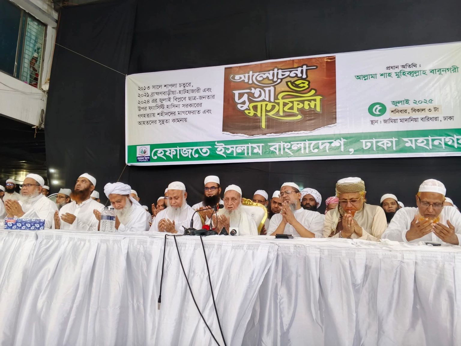 বাংলাদেশে জাতিসংঘ মানবাধিকার কার্যালয় খুলতে দেওয়া হবে না — হেফাজত আমীর বাবুনগরী