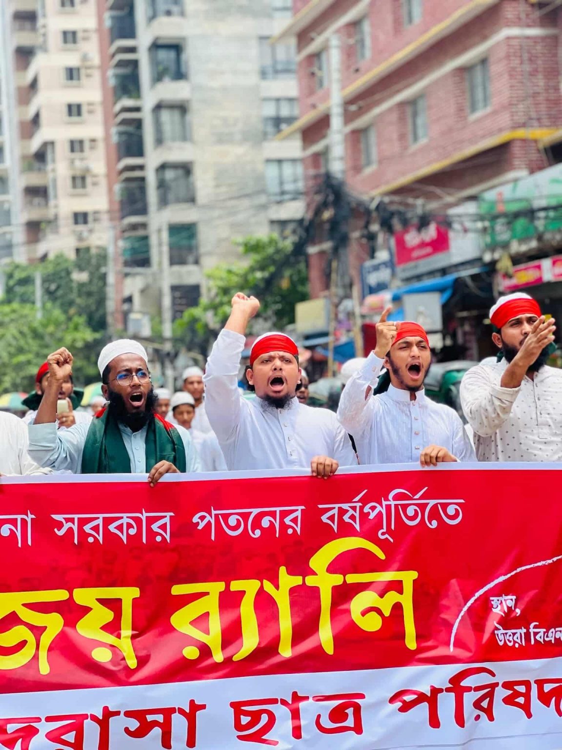 ফ্যাসিস্ট হাসিনা সরকার পতনের বর্ষপূর্তিতে ‘জুলাই মাদরাসা ছাত্র পরিষদ’-এর বিজয় র্যালি অনুষ্ঠিত