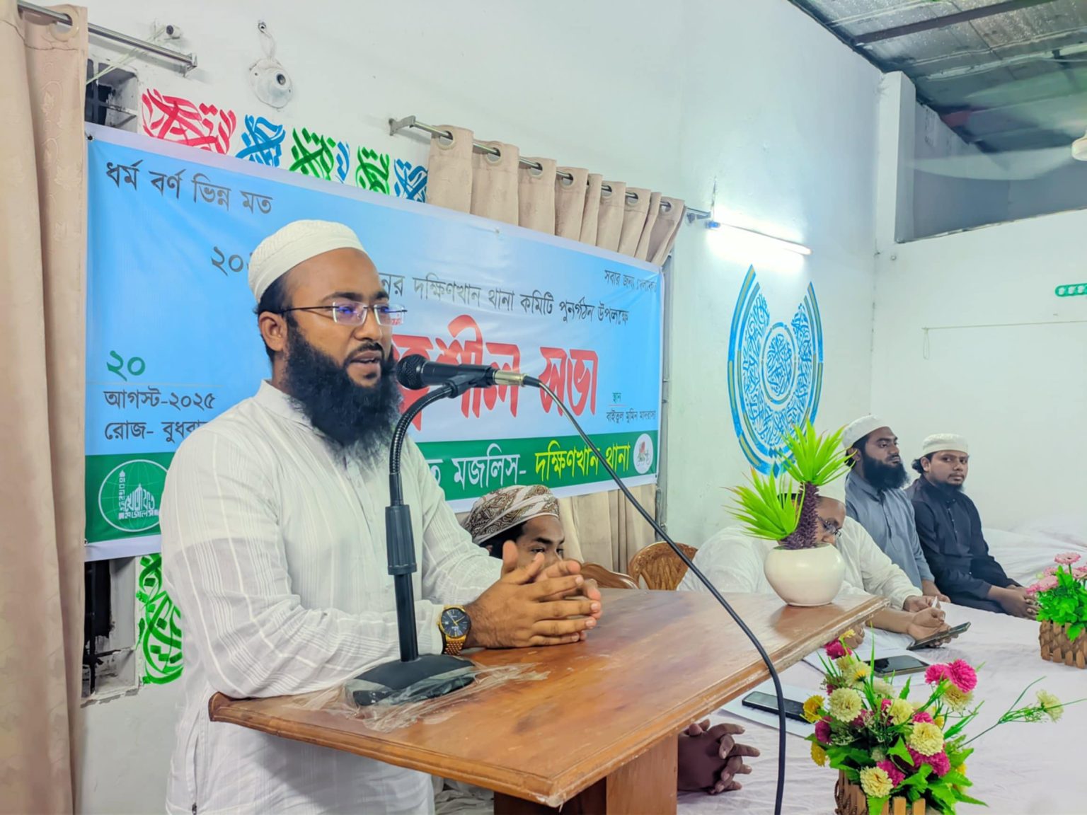 বাংলাদেশ খেলাফত মজলিসের দক্ষিনখান থানা কমিটি গঠন