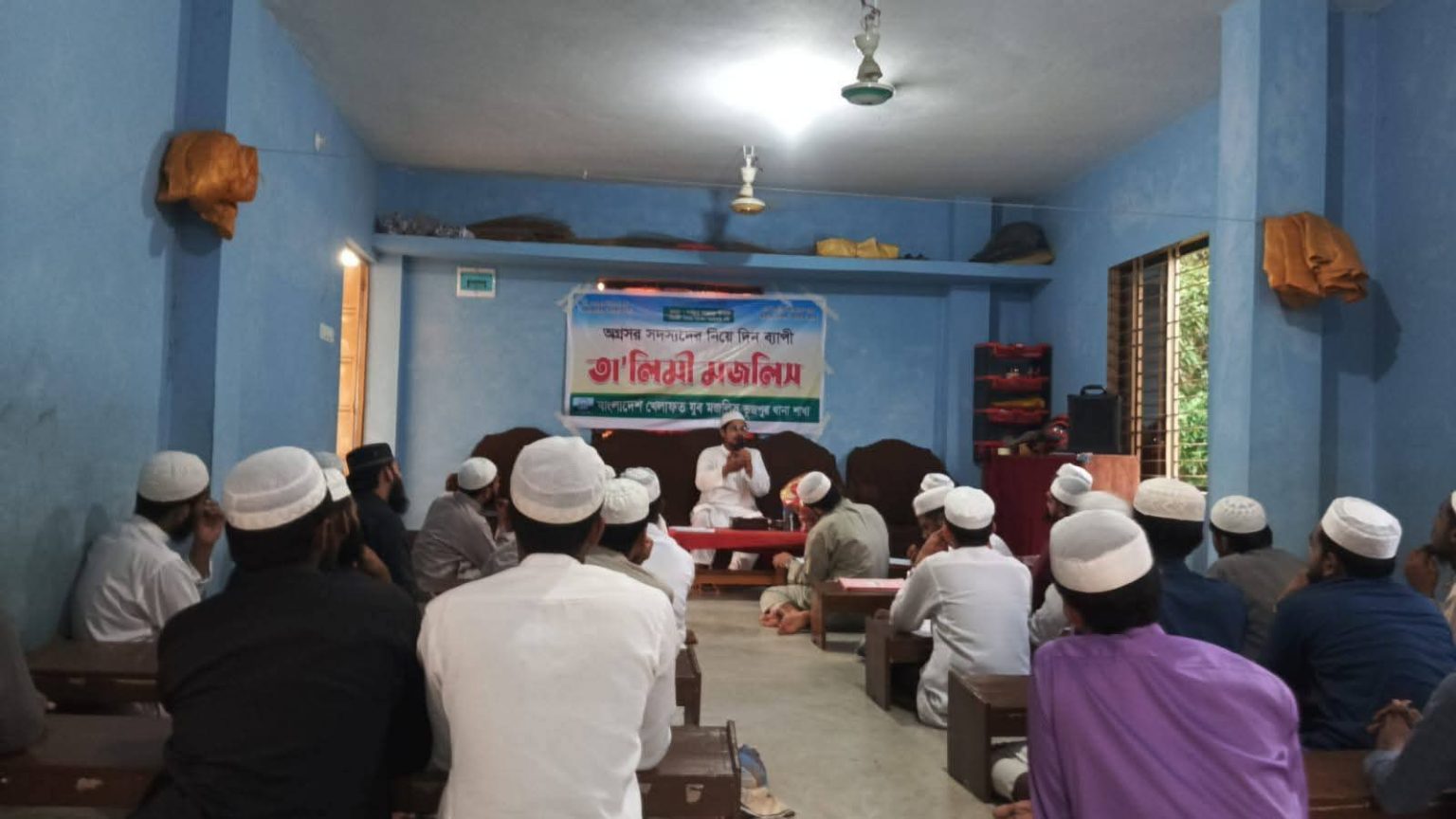 ফটিকছড়ি ভূজপুরে দিনব্যাপী তালিমী মজলিস অনুষ্ঠিত