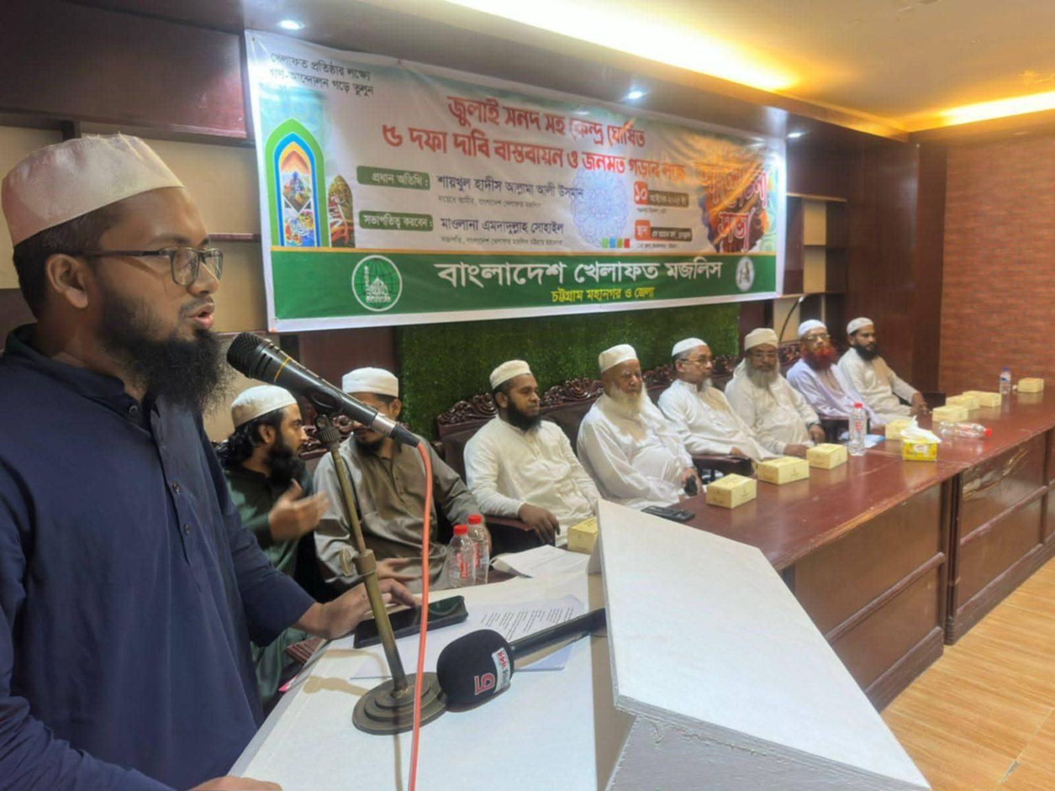 চট্টগ্রাম মতবিনিময় সভা থেকে জুলাই সনদের আইনি ভিত্তি ও পাঁচ দফা দাবিতে জনমত গঠনের আহ্বান