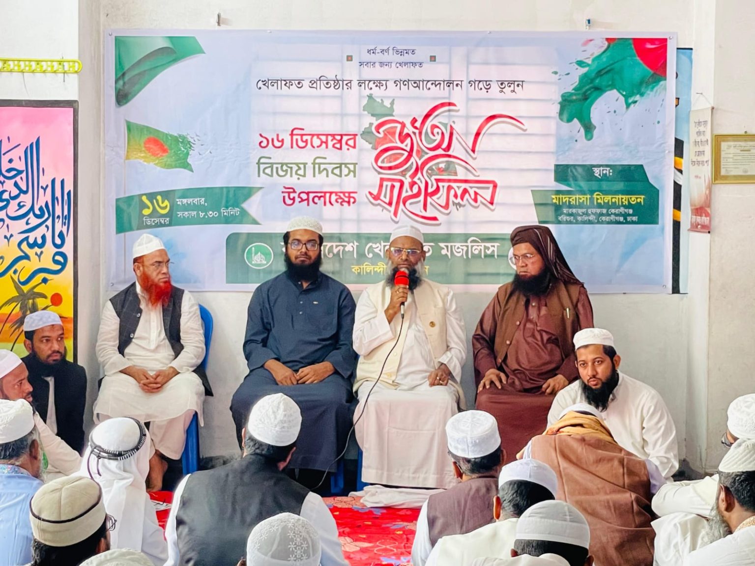 বাংলাদেশের স্বাধীনতা সার্বভৌমত্বের পাহারাদার থাকবে খেলাফতের সৈনিকেরা- মাওলানা ইলিয়াস হামিদী