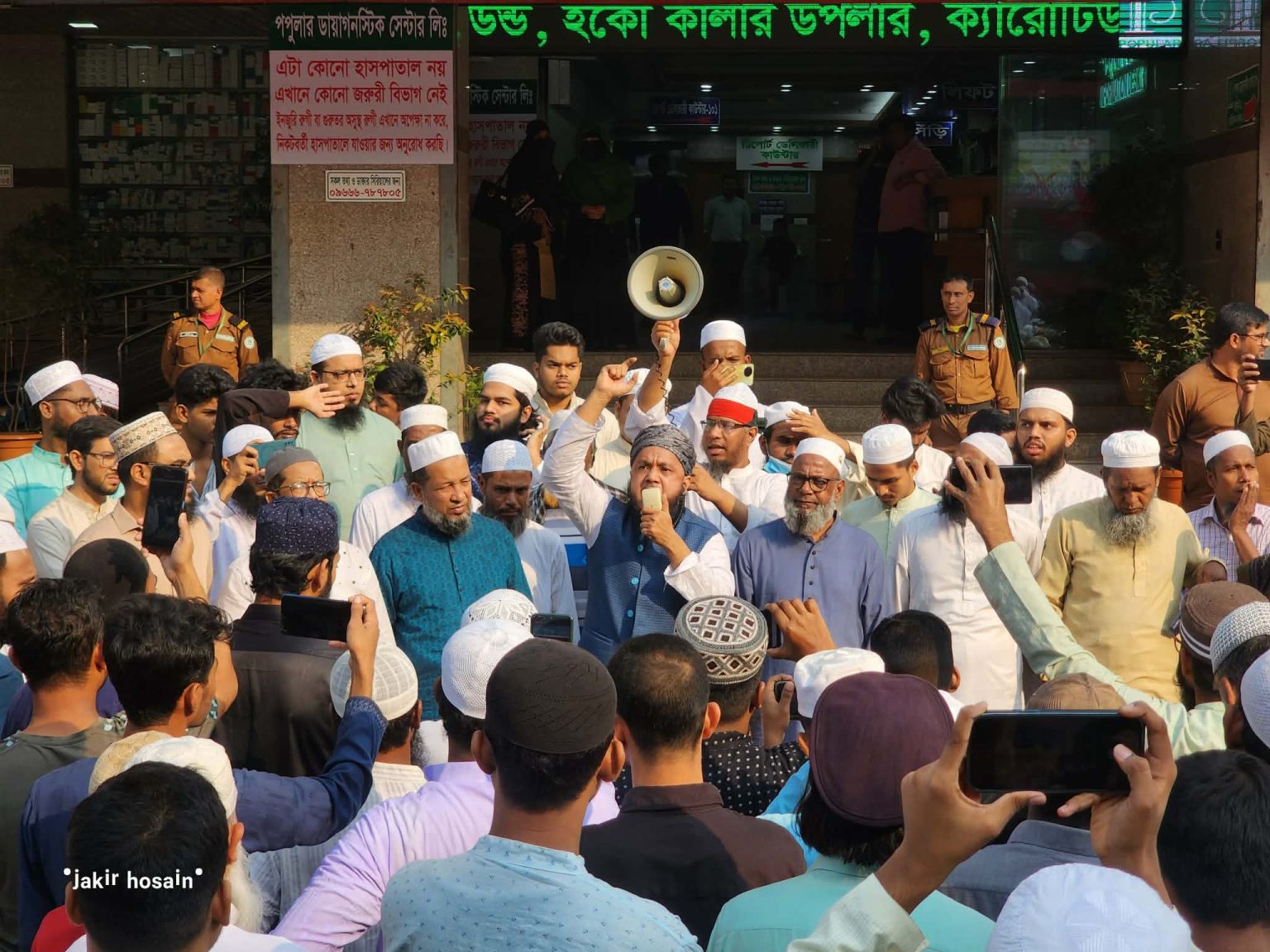 হাদির হত্যাকারীদের দৃষ্টান্তমূলক শাস্তি ও প্রশাসনে ফ্যাসিবাদী দোসর শনাক্তের দাবিতে উত্তাল উত্তরা