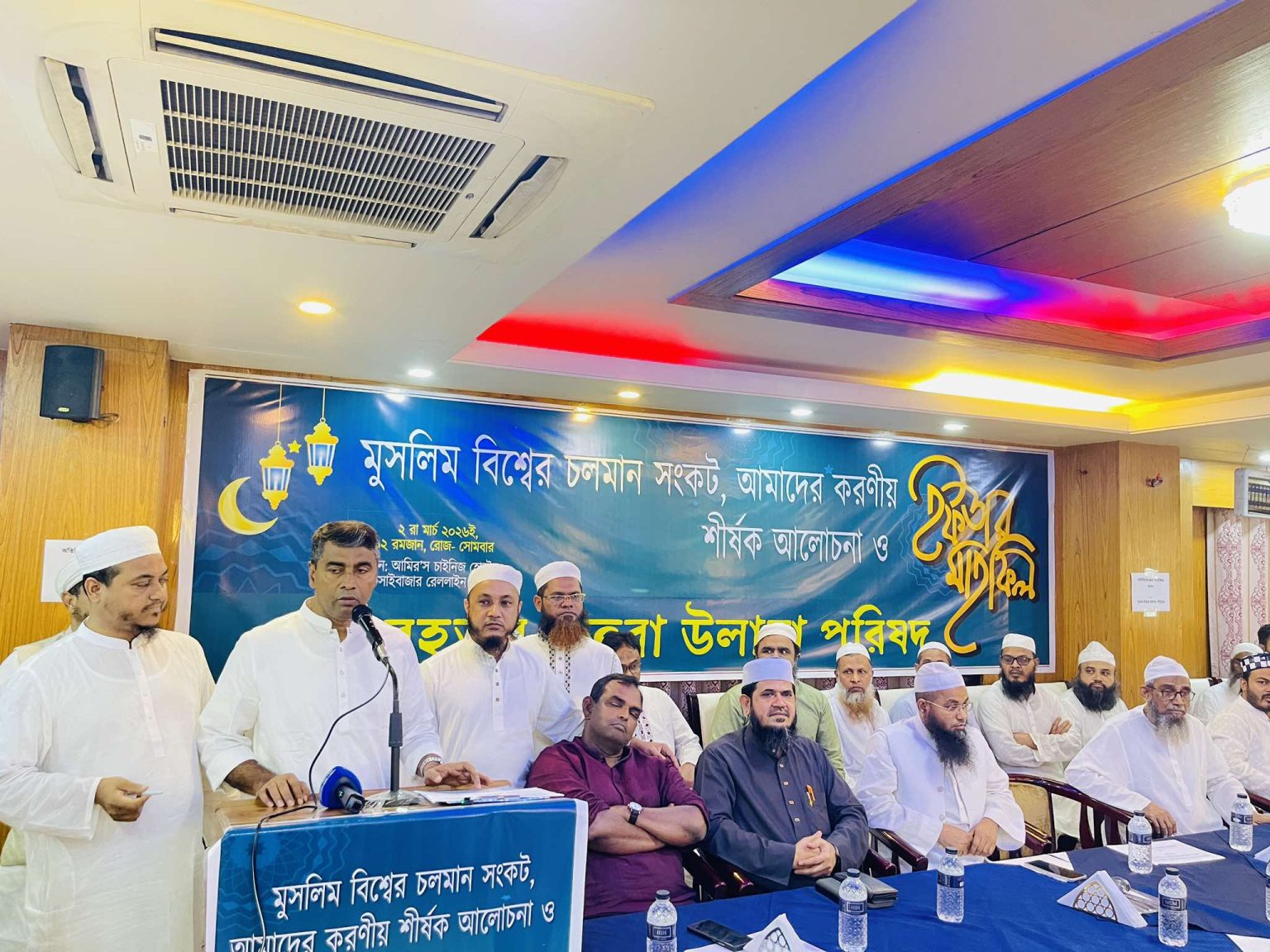 মুসলিম বিশ্বের সংকট উত্তরণ; বৃহত্তর উত্তরা উলামা পরিষদের ইফতার মাহফিল