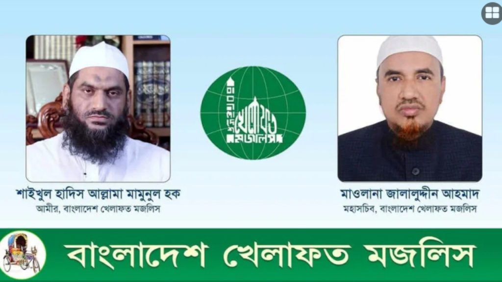 ঈদুল আজহায় দেশবাসী ও বিশ্ব মুসলিম উম্মাহর প্রতি বিকেএমের শুভেচ্ছা