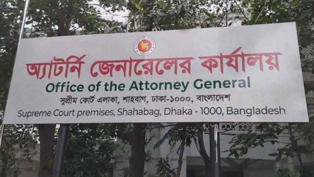 মধ্যরাতে অ্যাটর্নি জেনারেলের কার্যালয়ে চুরি