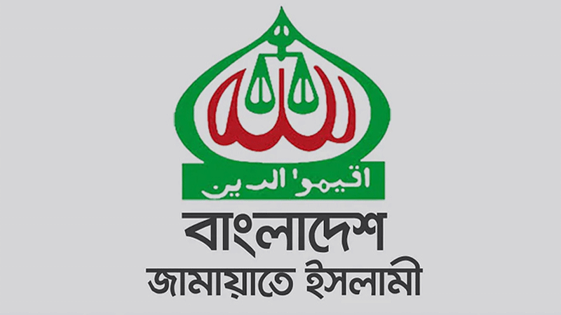 জামায়াতের তিন নেতার পদ স্থগিত
