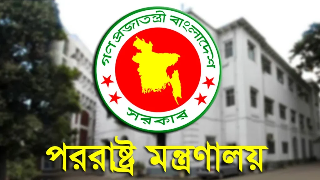 ভারতের ভারপ্রাপ্ত হাইকমিশনারকে তলব