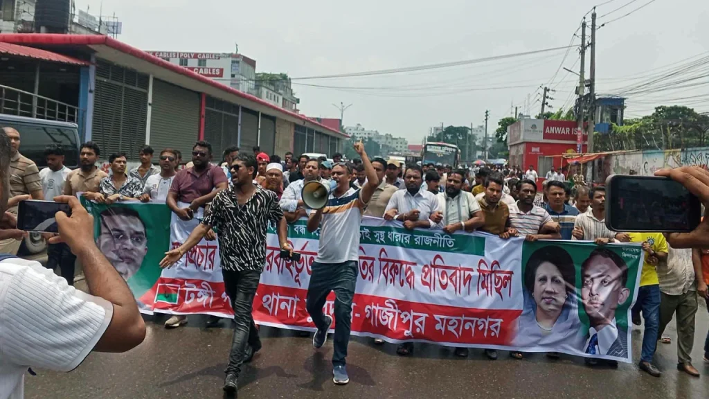 আ.লীগের নৈরাজ্যের বিরুদ্ধে টঙ্গীতে বিএনপির বিক্ষোভ