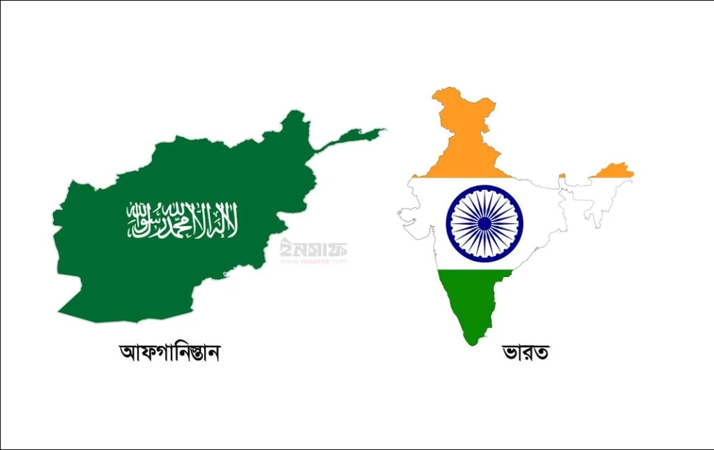 আফগান ভূখণ্ডে পাকিস্তানি হামলায় ভারতের নিন্দা