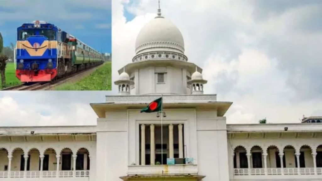 ঈদে নারীদের জন্য ট্রেনে আলাদা কামরা রাখতে হাইকোর্টের নির্দেশ