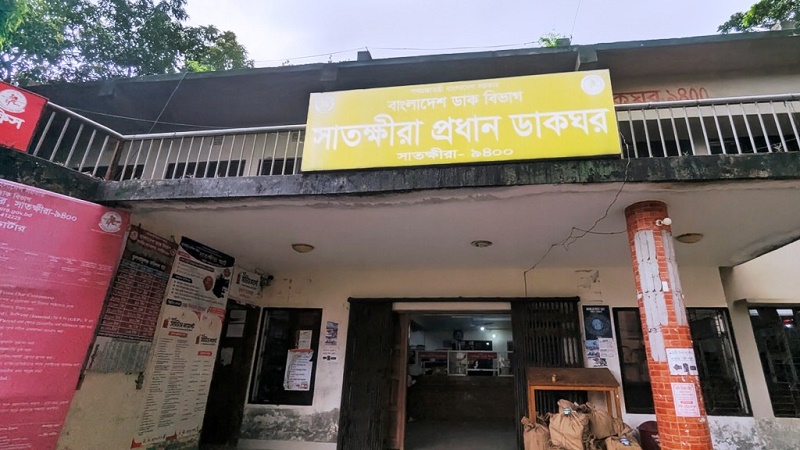 সাতক্ষীরায় দ্রুত ডাক সার্ভিসের নামে পোস্ট অফিসের প্রতারণা, ১৪ দিনেও পৌঁছায়নি জরুরি নথি