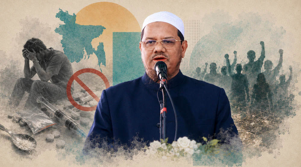 মাদক নির্মূলে রাজনৈতিক, সামাজিক ও আধ্যাত্মিক আন্দোলন গড়ে তুলতে হবে: চরমোনাই পীর