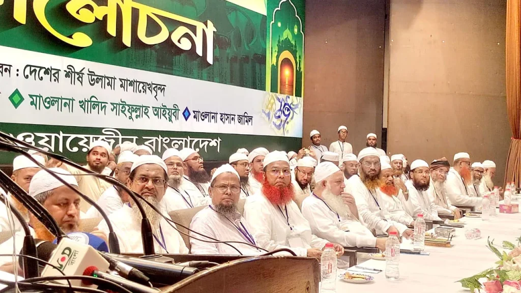 বিশুদ্ধ আকিদা ছাড়া রাষ্ট্রের কল্যাণ সম্ভব নয়: রাবেতাতুল ওয়ায়েজীন