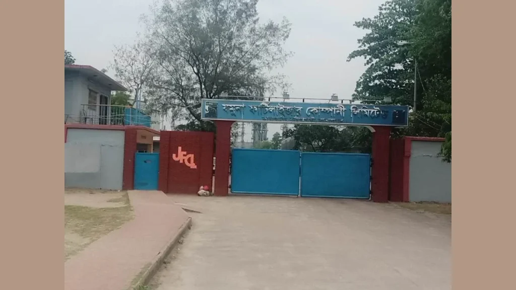 যমুনা সার কারখানায় আওয়ামীপন্থি ১৬০ শ্রমিকের প্রবেশে বাধা