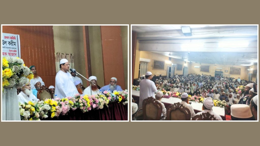 কথার ফুলঝুরি নয়, কার্যকর পদক্ষেপ নিতে হবে: পীর সাহেব চরমোনাই