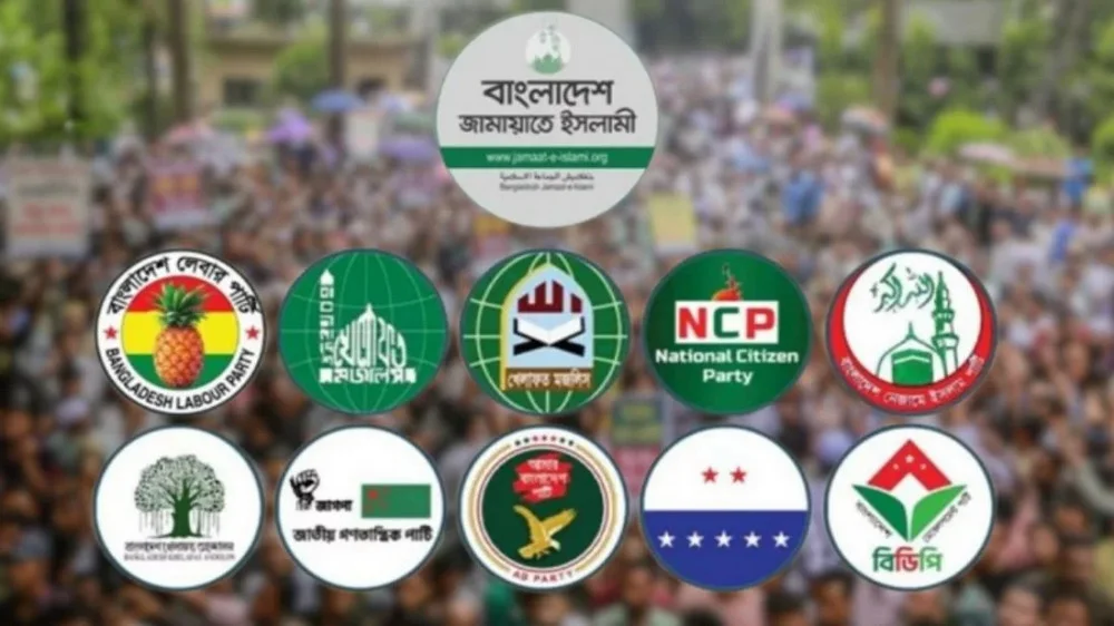 সাত দফা দাবিতে ১৯ সেপ্টেম্বর ঢাকা-রংপুর লংমার্চ করবে ১১ দলীয় ঐক্য