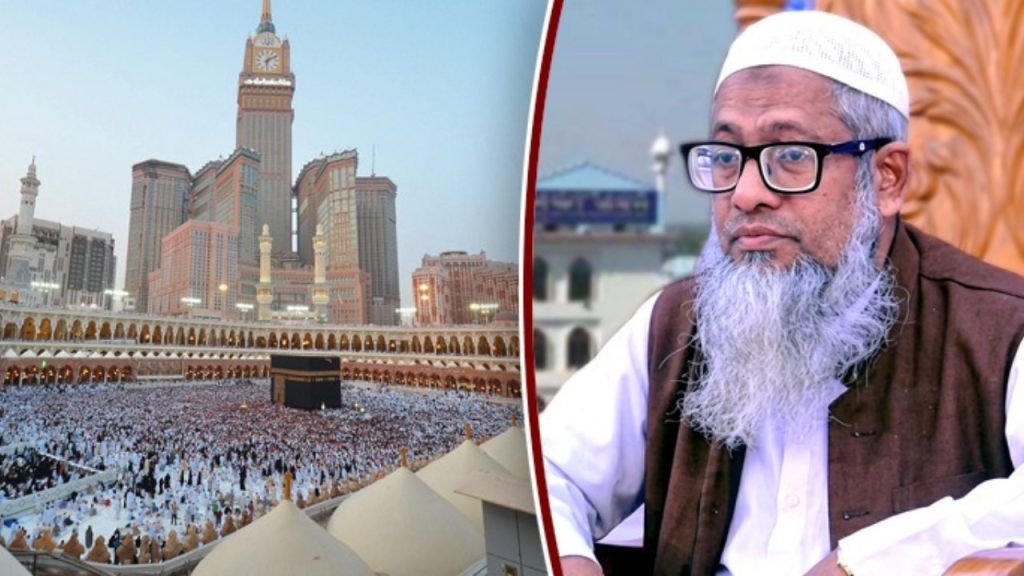 মক্কা-মুকাররমাকে লক্ষ্য করে ড্রোন হামলার অপচেষ্টা মুসলিম উম্মাহর হৃদয়ে আঘাতের শামিল