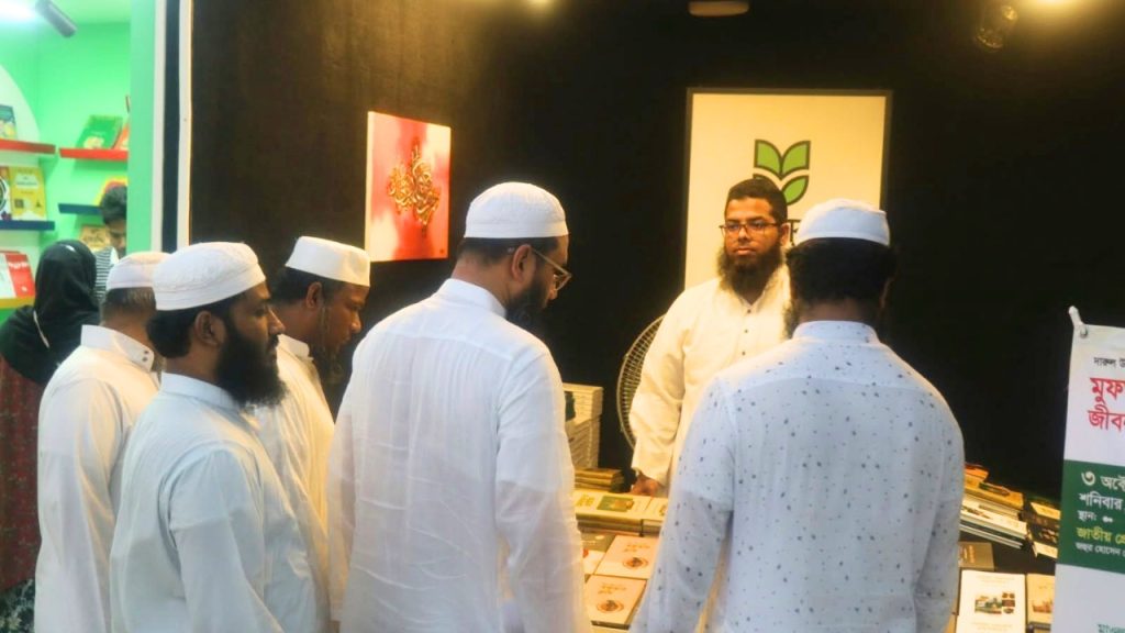 ইসলামি বইমেলা পরিদর্শনে বিকেএম নেতৃবৃন্দ