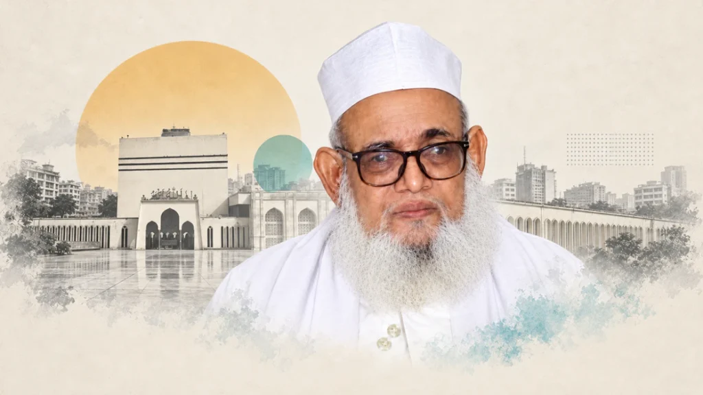 জাতীয় মসজিদের মিম্বরে আপসহীন এক অধ্যায়: মাওলানা উবায়দুল হক রহ.