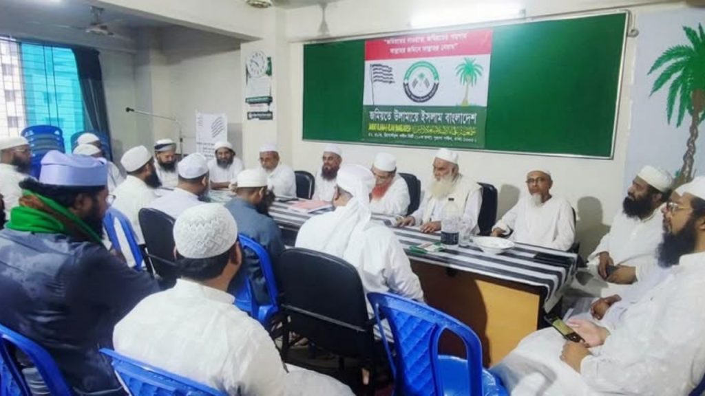 ৯ অক্টোবর বায়তুল মোকাররমসহ দেশব্যাপী বিক্ষোভ মিছিল করবে জমিয়ত